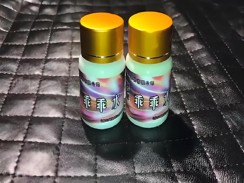 女士专用红蜘蛛5408-Su型号